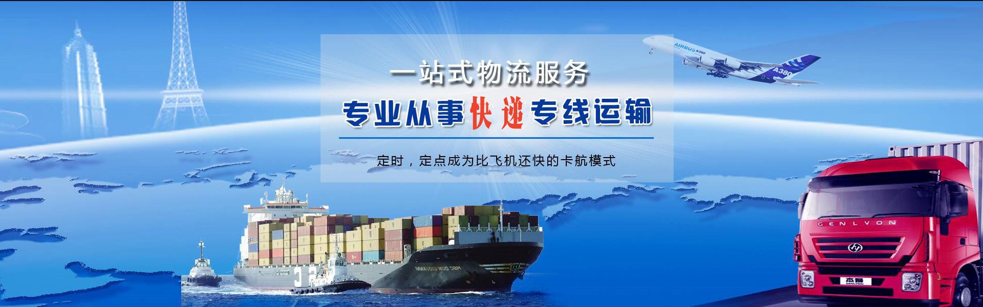 鄠邑到加拿大物流公司-鄠邑至加拿大物流专线-鄠邑空运到加拿大-优时通物流有限公司