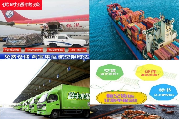 鄠邑到加拿大航空货运公司-鄠邑到加拿大物流专线